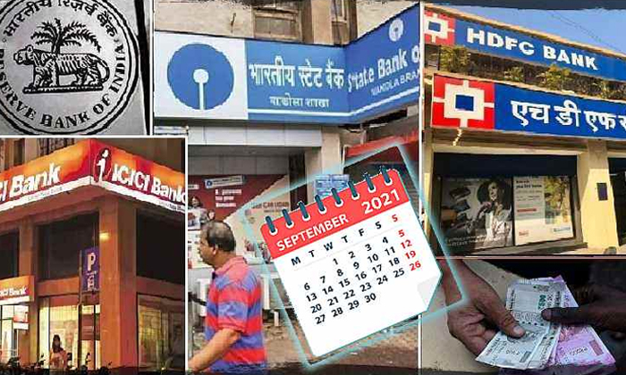 Telugu 12 Days Bank Holidays, August, Bank Holidays, Bank Holidays 2021, Banks Ramain Closed, Ganesh Chaturthi, Rbi, Second Saturday, September, Sundays-Latest News - Telugu Telugu 12 Days Bank Holidays, August, Bank Holidays, Bank Holidays 2021, Banks Ramain Closed, Ganesh Chaturthi, Rbi, Second Saturday, September, Sundays-Latest News - Telugu