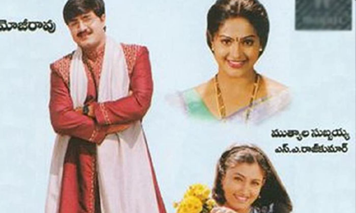 Telugu Black Remuneration, Comments, Devinchadi Movie, Malavika, Muthyala Subbaiah, Mutyala Subbayya, Rasi, Simran, White Remuneration-Movie Telugu Black Remuneration, Comments, Devinchadi Movie, Malavika, Muthyala Subbaiah, Mutyala Subbayya, Rasi, Simran, White Remuneration-Movie