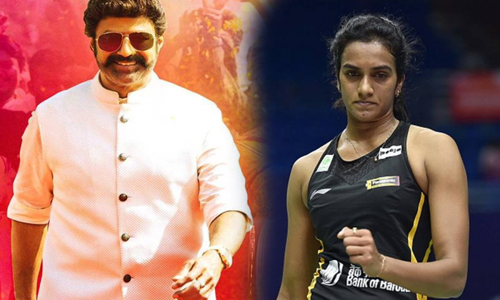 Telugu Akhanda News, Balakrishana About P V Sindu, Balakrishna, Film News, Movie News, P V Sindhu-Movie Telugu Akhanda News, Balakrishana About P V Sindu, Balakrishna, Film News, Movie News, P V Sindhu-Movie