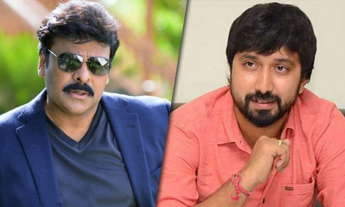 Telugu Acharya, Chiranjeevi, Chiranjeevi Latest Movies, Classic Movie, Director Bobby Chiranjeevi Movie Latest Update, K S Ravindra, Koratala Shiva, Ram Charan, Remake Movie, Tollywood, Unofficial Remake-Latest News - Telugu Telugu Acharya, Chiranjeevi, Chiranjeevi Latest Movies, Classic Movie, Director Bobby Chiranjeevi Movie Latest Update, K S Ravindra, Koratala Shiva, Ram Charan, Remake Movie, Tollywood, Unofficial Remake-Latest News - Telugu