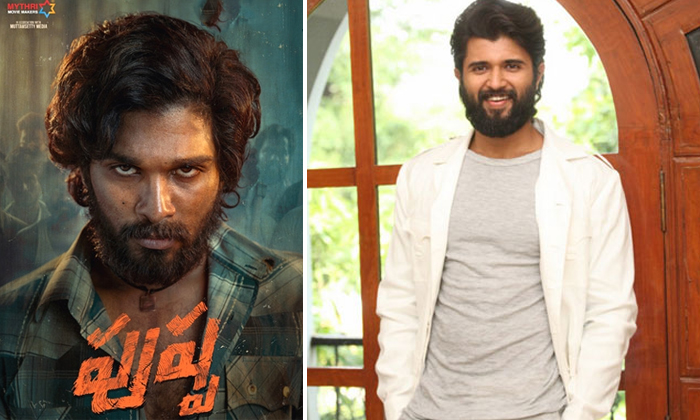 Telugu Comments About Father, Donated 18 Lakh Rupees, East Godavari, Pushpa Movie, Rapaka Varaprasad, School Building, Sukumar, Tirupati Nayudu, Vijay Devarakonda-Movie Telugu Comments About Father, Donated 18 Lakh Rupees, East Godavari, Pushpa Movie, Rapaka Varaprasad, School Building, Sukumar, Tirupati Nayudu, Vijay Devarakonda-Movie