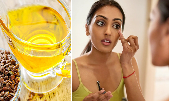 Telugu Badam Oil, Beautiful Eyes, Beauty, Beauty Tips, Benefits Of Flax Seed Oil, Dark Circles, Dark Circles Tips, Flax Seed Oil, Latest News, Skin Care, Skin Care Tips-Telugu Health Telugu Badam Oil, Beautiful Eyes, Beauty, Beauty Tips, Benefits Of Flax Seed Oil, Dark Circles, Dark Circles Tips, Flax Seed Oil, Latest News, Skin Care, Skin Care Tips-Telugu Health