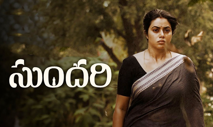 Telugu Agnisakshi Serial, Ambati Arjun, Heroine Poorna, Inspiration, Nayanthara, Poorna Latest Movie, Sundari, Sundari Movie Promotions-Movie Telugu Agnisakshi Serial, Ambati Arjun, Heroine Poorna, Inspiration, Nayanthara, Poorna Latest Movie, Sundari, Sundari Movie Promotions-Movie