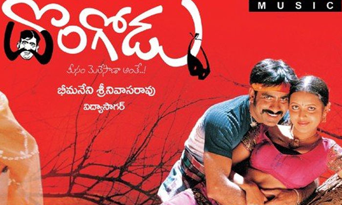 Telugu Chiranjeevi, Dongodu, Drusyam Movie, Hanuman Junction, Hiltler Movie, Malayalam Remakes, Pasi Vadi Pranam, Remak In Telugu, Remak Movies, Sandle Wood, Super Hit Movies, Tollywood-Movie Telugu Chiranjeevi, Dongodu, Drusyam Movie, Hanuman Junction, Hiltler Movie, Malayalam Remakes, Pasi Vadi Pranam, Remak In Telugu, Remak Movies, Sandle Wood, Super Hit Movies, Tollywood-Movie