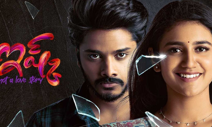 Telugu Film News, Ishq, Movie News, Satyadev, Teja Sajja, Timmarusu-Movie Telugu Film News, Ishq, Movie News, Satyadev, Teja Sajja, Timmarusu-Movie