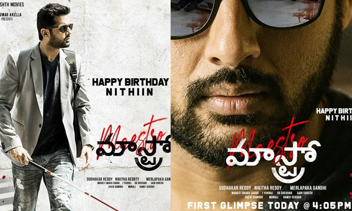 Telugu Andudan Remake, Final Schedule, Hyderabad, Maestro, Nithin, Nithin Maestro Movie Song Released, Rangdhe Movie, Tollywood-Movie Telugu Andudan Remake, Final Schedule, Hyderabad, Maestro, Nithin, Nithin Maestro Movie Song Released, Rangdhe Movie, Tollywood-Movie