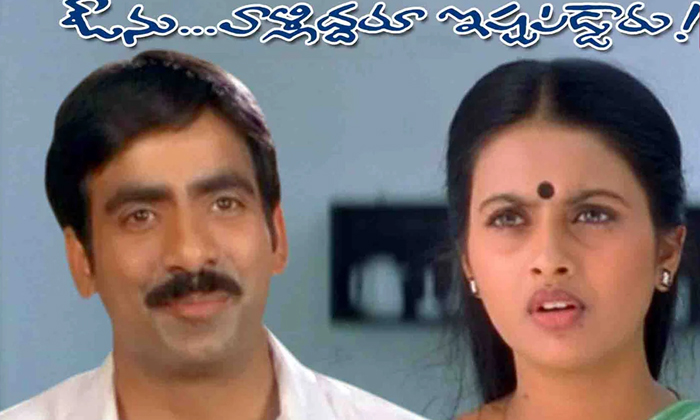 Telugu Avunu Valliddaru Ishtapaddaru Movie Unknown Facts, Kakinada, Kalyani, Kondavalasa Laxamanrao, Krishna Bhagavan, Sravani Subramanyam, Vamsi, Vemuri Ramesh-Telugu Stop Exclusive Top Stories Telugu Avunu Valliddaru Ishtapaddaru Movie Unknown Facts, Kakinada, Kalyani, Kondavalasa Laxamanrao, Krishna Bhagavan, Sravani Subramanyam, Vamsi, Vemuri Ramesh-Telugu Stop Exclusive Top Stories