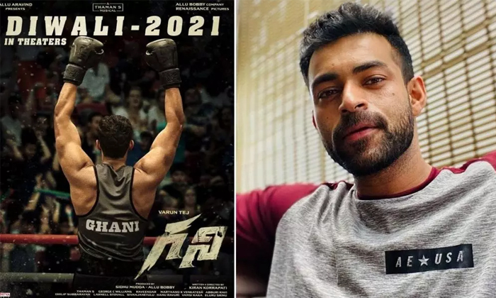 Telugu Annatthe, Dasara Movies, Director Kiran Korrapati, Diwali Movie, Gani, Mega Movie, Ntr, Pushpa, Rajnikanth, Ram Charan, Rrr, Tollywood, Varun Tej-Movie Telugu Annatthe, Dasara Movies, Director Kiran Korrapati, Diwali Movie, Gani, Mega Movie, Ntr, Pushpa, Rajnikanth, Ram Charan, Rrr, Tollywood, Varun Tej-Movie
