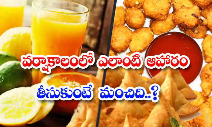  What Kind Of Food Is Better To Take During Monsoon Season , Health Benifits , Health Tips , For Good Health , Herbal Tea , Honey , Genger ,during Monsoon Season , Herbale Tea-TeluguStop.com