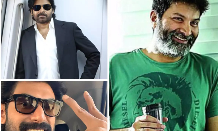 Telugu News, Pawan Kalyan, Pawan Rana, Rana, Trivikram-Movie Telugu News, Pawan Kalyan, Pawan Rana, Rana, Trivikram-Movie