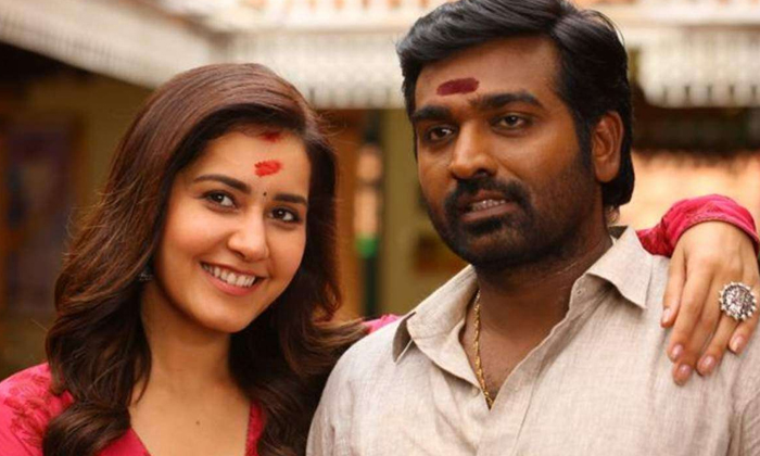 Telugu Details Here, Favorite Actor, Rashikhanna, Vijay Setupati-Movie Telugu Details Here, Favorite Actor, Rashikhanna, Vijay Setupati-Movie
