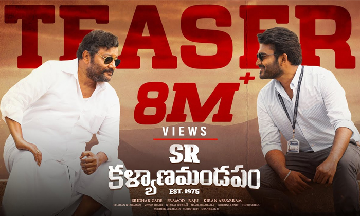 Telugu Abbavaram, Allari Naresh, Avasarala Srinivas, Familymovie, Hyderabad, Priyanka, Releasing In Theaters, Sai Kumar, Sr Kalyana Mandapam, Tollywood-Movie Telugu Abbavaram, Allari Naresh, Avasarala Srinivas, Familymovie, Hyderabad, Priyanka, Releasing In Theaters, Sai Kumar, Sr Kalyana Mandapam, Tollywood-Movie