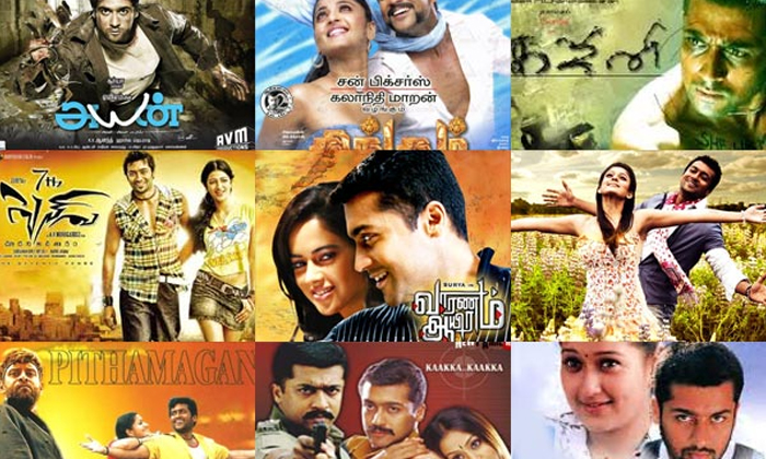 Telugu Bandobastu, Brothers, Gang, Ghajini, Movies, Seventh Sense, Surya, Surya Movie Dialogues Are Coming True In Real Life-Latest News - Telugu Telugu Bandobastu, Brothers, Gang, Ghajini, Movies, Seventh Sense, Surya, Surya Movie Dialogues Are Coming True In Real Life-Latest News - Telugu
