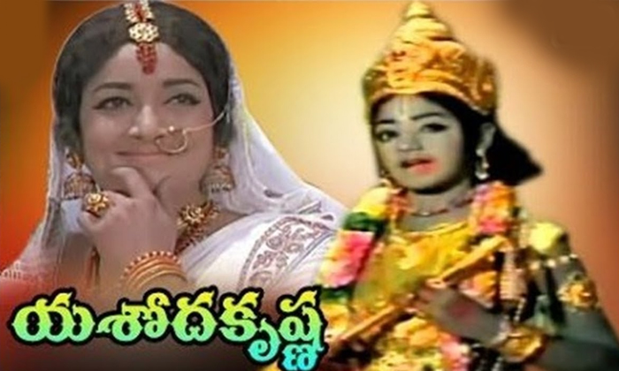 Telugu Hari Krishna, Kantarao, Mahesh Babu, Nagarjuna, Pawan Kalyan, Ravichandran, Shoban Babu, Sunil, Vijaya Nirmala-Telugu Stop Exclusive Top Stories
