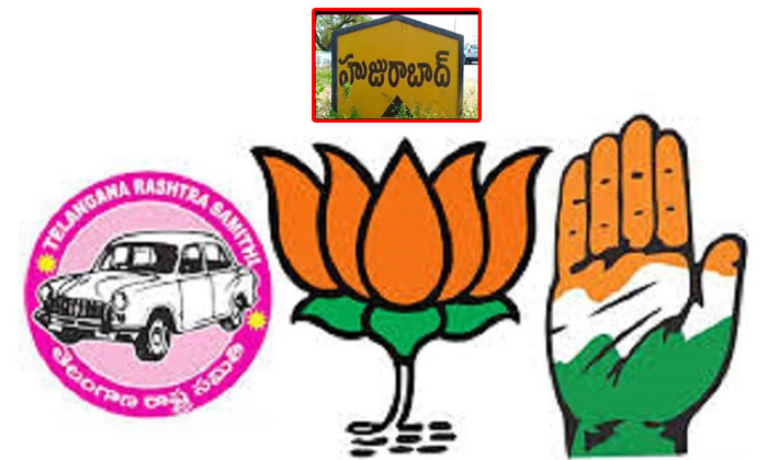 Telugu Bjp, Congress, Dalitha Bandu, Etela Jamuna, Etela Rajendar, Gellu Srinivasa Yadav, Hujurabad Election, Revanth Reddy, Telangana Government, Trs-Telugu Political News Telugu Bjp, Congress, Dalitha Bandu, Etela Jamuna, Etela Rajendar, Gellu Srinivasa Yadav, Hujurabad Election, Revanth Reddy, Telangana Government, Trs-Telugu Political News