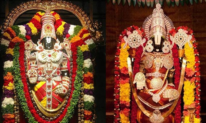 Telugu Andhara Pradesh, Bhoga Srinivasa, Koluvu Srivasa Murthy, Lord Venkateswara Swami, Malaya Srinivsa Rupam, Tirupati, Ugra Srinivsa, Very Famous-Latest News - Telugu Telugu Andhara Pradesh, Bhoga Srinivasa, Koluvu Srivasa Murthy, Lord Venkateswara Swami, Malaya Srinivsa Rupam, Tirupati, Ugra Srinivsa, Very Famous-Latest News - Telugu