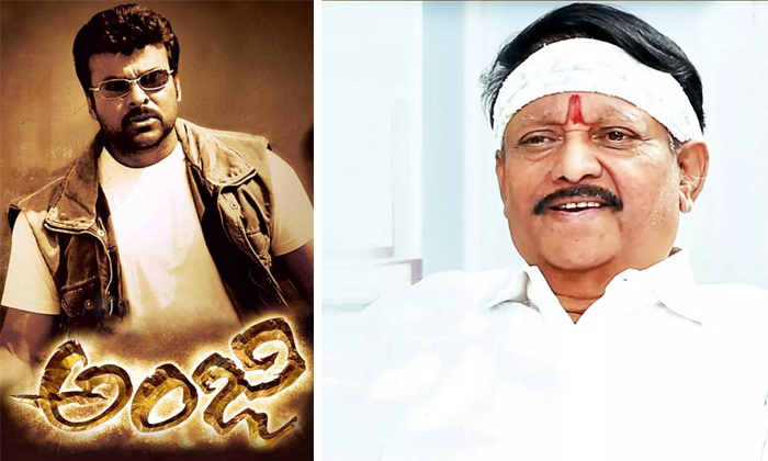 Telugu Anji, Anji Climax, Chiranjeevi, Wash, Tollywood, Visual-Telugu Stop Exclusive Top Stories Telugu Anji, Anji Climax, Chiranjeevi, Wash, Tollywood, Visual-Telugu Stop Exclusive Top Stories