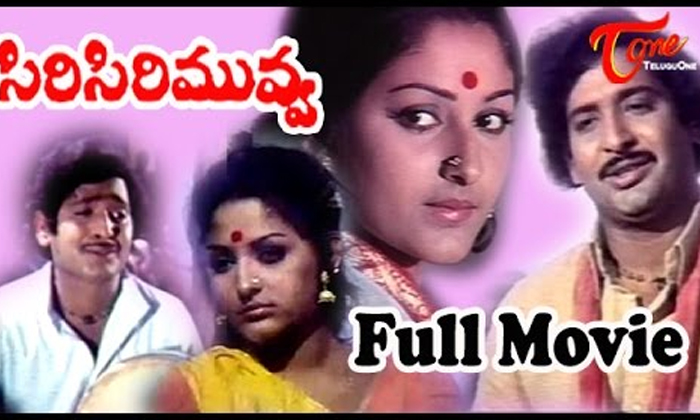 Telugu Challenging Scene For Actor Chandra Mohan, Chandramohan, Mahadevan, Sirisirimuvva, Tollywood, Veturi, Vishwanath-Telugu Stop Exclusive Top Stories Telugu Challenging Scene For Actor Chandra Mohan, Chandramohan, Mahadevan, Sirisirimuvva, Tollywood, Veturi, Vishwanath-Telugu Stop Exclusive Top Stories