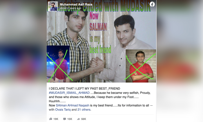 Telugu 38 Lakh Rupees, Asif Raja, Gujran Wala, Lakshs, Meme Photo, Mudassir Ismail Ahammed, Pakistan, Selled, Social Media, Vir Photos, Viral Latest, Viral News-Latest News - Telugu Telugu 38 Lakh Rupees, Asif Raja, Gujran Wala, Lakshs, Meme Photo, Mudassir Ismail Ahammed, Pakistan, Selled, Social Media, Vir Photos, Viral Latest, Viral News-Latest News - Telugu