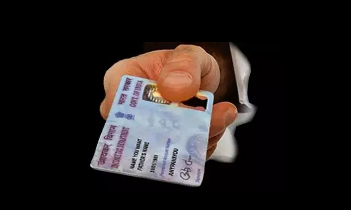 Telugu 50 Thousands, Bank Accounts Open, Bank Transactions, Central Government, Income Tax, Land Registration, Latest News, Pan Card, Using-Latest News - Telugu Telugu 50 Thousands, Bank Accounts Open, Bank Transactions, Central Government, Income Tax, Land Registration, Latest News, Pan Card, Using-Latest News - Telugu