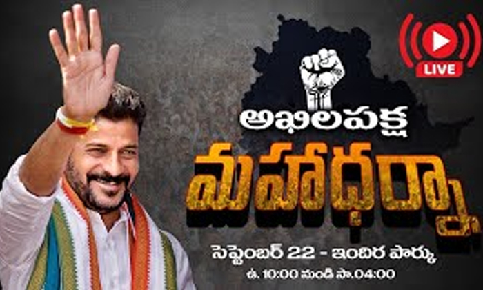 Telugu Ap And Telangana News Headlines, Breaking News, Chairman Yv Subbareddy, High Court, Minister Purushottam, Mla Dasari Sitakka, Mla Rajasinghe, Roundup, Today Gold Rate, Top20 News-Latest News - Telugu Telugu Ap And Telangana News Headlines, Breaking News, Chairman Yv Subbareddy, High Court, Minister Purushottam, Mla Dasari Sitakka, Mla Rajasinghe, Roundup, Today Gold Rate, Top20 News-Latest News - Telugu