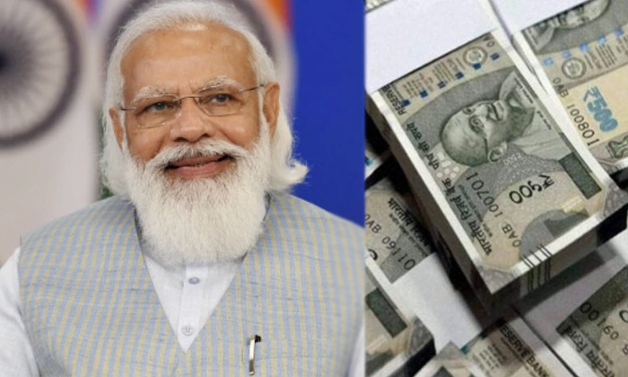 Telugu Bank Account, Bank Account News, Grameena Bank News, Modi Credited Amount, Money Deposited In Bank Account, Police Arrest, Wrongfully Credited Amount-Latest News - Telugu Telugu Bank Account, Bank Account News, Grameena Bank News, Modi Credited Amount, Money Deposited In Bank Account, Police Arrest, Wrongfully Credited Amount-Latest News - Telugu