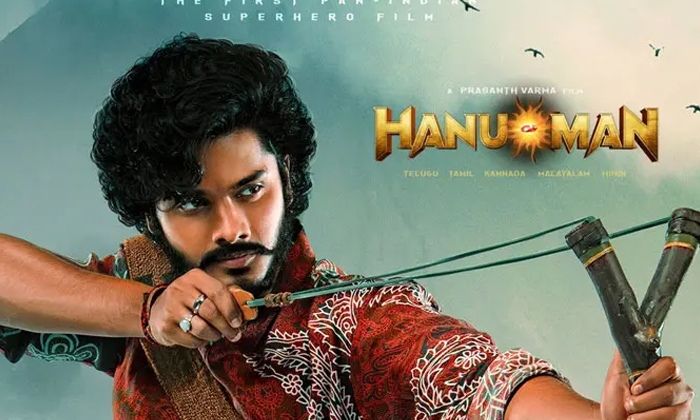 Telugu Dulquer Salman, Hanu Man, Launched By Dulquer Salman, Prashant Verma, Prime Show Entertainment, Prime Show Entertainment \\'hanu-man` First Look Poster, Teja Sajja-Movie Telugu Dulquer Salman, Hanu Man, Launched By Dulquer Salman, Prashant Verma, Prime Show Entertainment, Prime Show Entertainment \\'hanu-man` First Look Poster, Teja Sajja-Movie