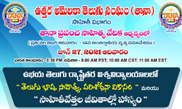 Telugu Afghanistan, Aung San Suu Kyi, Canada, Immigrants, Indians, Kabul Airport, Latest Nri News, Nri News, Nri News In Telugu, Taliban, Telugu Nri News Roundup, Today Nri News, Us-Telugu NRI Telugu Afghanistan, Aung San Suu Kyi, Canada, Immigrants, Indians, Kabul Airport, Latest Nri News, Nri News, Nri News In Telugu, Taliban, Telugu Nri News Roundup, Today Nri News, Us-Telugu NRI