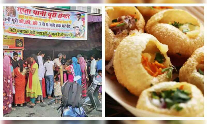 Telugu 50 Thousand Rupees Panipuri, Celebrations, Daughter, Daughter Born, Father Panipuri Party, Free Panipuri, Kolar Area, Madhya Pradesh, Mp News, Pani-puri, Social Media, Varity News, Viral In Social Media, Viral News-Latest News - Telugu Telugu 50 Thousand Rupees Panipuri, Celebrations, Daughter, Daughter Born, Father Panipuri Party, Free Panipuri, Kolar Area, Madhya Pradesh, Mp News, Pani-puri, Social Media, Varity News, Viral In Social Media, Viral News-Latest News - Telugu