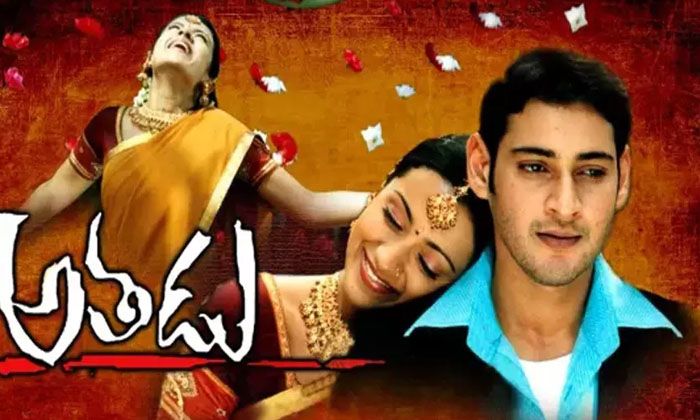 Telugu Allu Arjun, Mahesh Babu, Naveen, Ntr, Ram Charan, Raviteja, Tollywood Heros, Tollywood Heros Who Played Most Intelligent Roles In Movies, Venkatesh, Vijay, Vishal-Telugu Stop Exclusive Top Stories Telugu Allu Arjun, Mahesh Babu, Naveen, Ntr, Ram Charan, Raviteja, Tollywood Heros, Tollywood Heros Who Played Most Intelligent Roles In Movies, Venkatesh, Vijay, Vishal-Telugu Stop Exclusive Top Stories