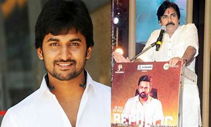 Telugu Ap News, Ap Politics, Cinema Industry, Jagan, Janasena, Nani, Pawan, Pawan Kalyan Republic Pre Release Event, Ycp Govt-Telugu Political News Telugu Ap News, Ap Politics, Cinema Industry, Jagan, Janasena, Nani, Pawan, Pawan Kalyan Republic Pre Release Event, Ycp Govt-Telugu Political News