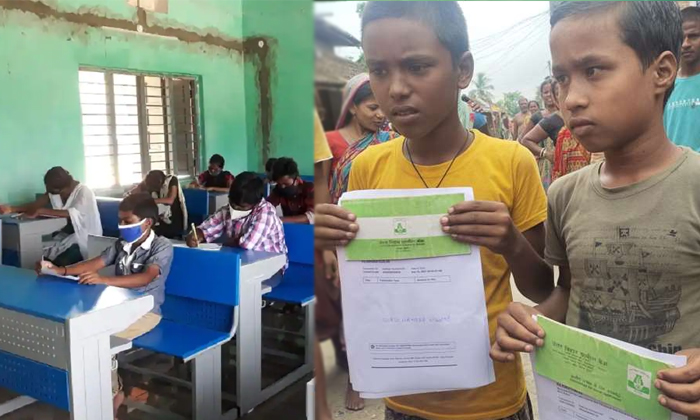 Telugu 900 Crores, 900 Crores Mistakenly Credited, Accunts Freeze, Aisth Kumar, Government, North Bihar, School Uniforms, Two School Students, Viral News, Vishwas-Latest News - Telugu Telugu 900 Crores, 900 Crores Mistakenly Credited, Accunts Freeze, Aisth Kumar, Government, North Bihar, School Uniforms, Two School Students, Viral News, Vishwas-Latest News - Telugu