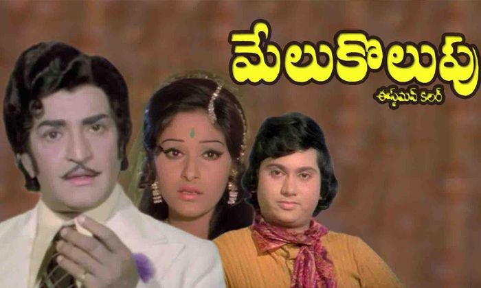 Telugu Commit Suicide, Dubbing Artist, Hero Rajendra Prasad, Melukolupu Movie, Rajendra Prasad, Rajendra Prasad Cinema Career, Rajendra Prasad Problems, Senior Ntr, Suicide, Tollywood-Movie Telugu Commit Suicide, Dubbing Artist, Hero Rajendra Prasad, Melukolupu Movie, Rajendra Prasad, Rajendra Prasad Cinema Career, Rajendra Prasad Problems, Senior Ntr, Suicide, Tollywood-Movie