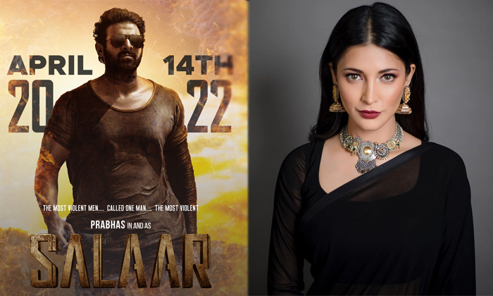 Telugu Gap In Career, Interesting Facts, Katamarayudu, Pan India Heroine, Pawan Kalyan, Salaar Movie, Shruthi Career Gap, Shruthi Movie Offers, Shrutihassan, Tollywood-Movie Telugu Gap In Career, Interesting Facts, Katamarayudu, Pan India Heroine, Pawan Kalyan, Salaar Movie, Shruthi Career Gap, Shruthi Movie Offers, Shrutihassan, Tollywood-Movie