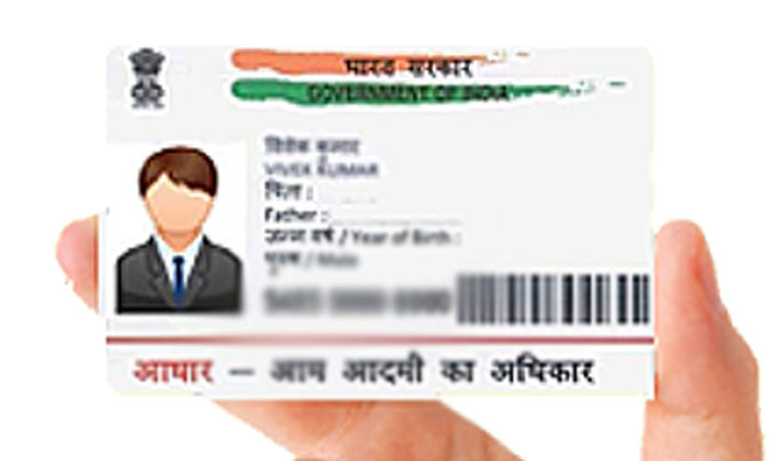 Telugu Adhar Card, Adhar Mistakes, Adress Change, Birth Day, Uidai), Update Adhar, Viral News-Latest News - Telugu Telugu Adhar Card, Adhar Mistakes, Adress Change, Birth Day, Uidai), Update Adhar, Viral News-Latest News - Telugu