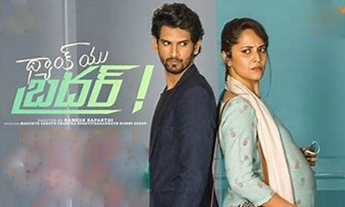 Telugu Anasuya Bharadwaj, Heroines In Movies, Interesting Facts, Mother Characters-Movie Telugu Anasuya Bharadwaj, Heroines In Movies, Interesting Facts, Mother Characters-Movie