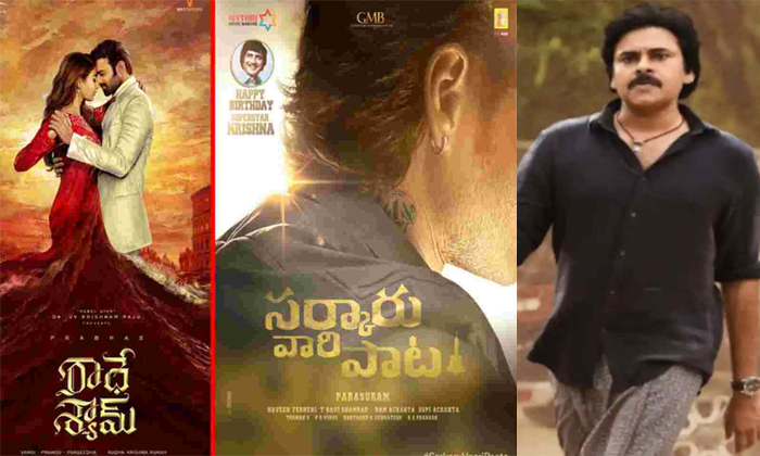 Telugu Akhanda, Akhanda Update, Balakrishna, Balakrishna Akhanda Movie Release On Sankranthi Season, Boyapati Srinu, Coming Soon, Pragya Jaiswal, Sankranthi Season-Movie Telugu Akhanda, Akhanda Update, Balakrishna, Balakrishna Akhanda Movie Release On Sankranthi Season, Boyapati Srinu, Coming Soon, Pragya Jaiswal, Sankranthi Season-Movie