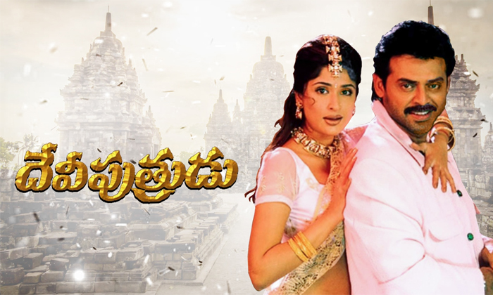 Telugu 2001 Sankranti Movies, 30 Crores Gross Collections, Balakrishna, Chiranjeevi, Devi Putrudu, Mrugaraju, Narasimha Naidu, Tollywood-Movie Telugu 2001 Sankranti Movies, 30 Crores Gross Collections, Balakrishna, Chiranjeevi, Devi Putrudu, Mrugaraju, Narasimha Naidu, Tollywood-Movie