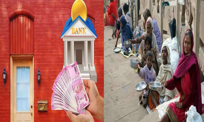 Telugu 1 Percent Intrest, 172 Beggars, Beggers Bank, Bihar, Bihar Beggars Bank, Interest Rates, Latest News, Muzaffarpur Beggars Bank, One Percent Interest Loans, Social Welfare Department-Latest News - Telugu Telugu 1 Percent Intrest, 172 Beggars, Beggers Bank, Bihar, Bihar Beggars Bank, Interest Rates, Latest News, Muzaffarpur Beggars Bank, One Percent Interest Loans, Social Welfare Department-Latest News - Telugu