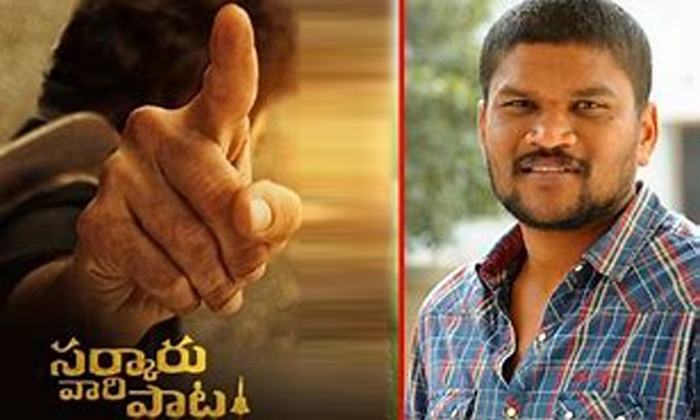 Telugu Break For Mahesh Sarkaru Vaari Paata Shooting, Hyderabad, Keerthy Suresh, Mahesh Babu, Parasuram, Samuthirakani, Sarkaru Vaari Paata, Sarkaru Vaari Paata Shoot, Shooting Break-Movie Telugu Break For Mahesh Sarkaru Vaari Paata Shooting, Hyderabad, Keerthy Suresh, Mahesh Babu, Parasuram, Samuthirakani, Sarkaru Vaari Paata, Sarkaru Vaari Paata Shoot, Shooting Break-Movie
