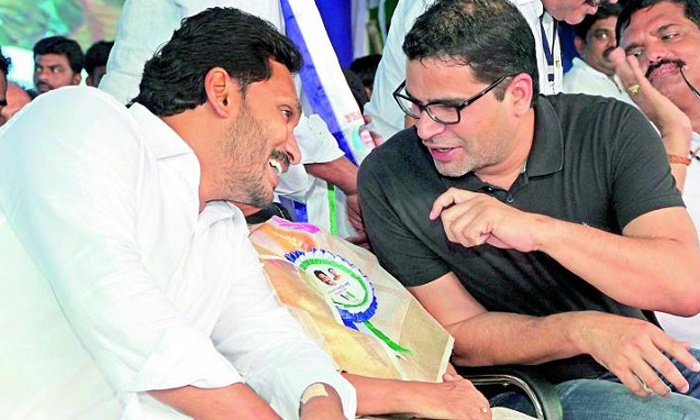 Telugu Ap, Ap Government, Ap Politics, Chandrababu, Jagan 2024 Elections Target, Pk, Prasanth Kishore, Prasanth Kishore Sarve, Prasanth Kishore Team, Sitting Mlas, Tdp, Ysrcp-Telugu Political News Telugu Ap, Ap Government, Ap Politics, Chandrababu, Jagan 2024 Elections Target, Pk, Prasanth Kishore, Prasanth Kishore Sarve, Prasanth Kishore Team, Sitting Mlas, Tdp, Ysrcp-Telugu Political News