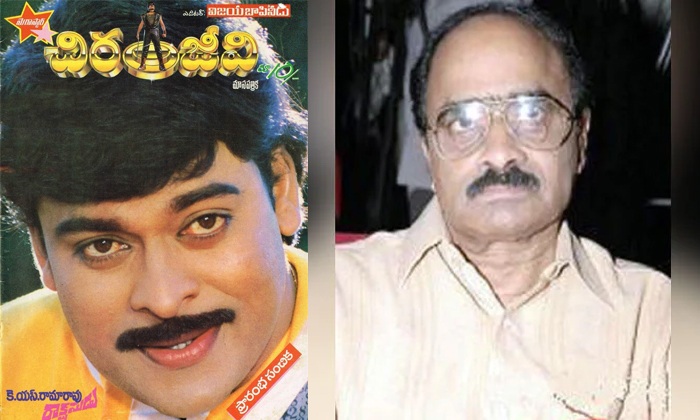 Telugu Acharya, Chiranjeevi Magazine Details, Director Vijaya Bapineedu, Hero, Magazine, Megastar Chiranjeevi, Megastar Chiranjeevi Magazine, Ram Charan, Tollywood-Movie Telugu Acharya, Chiranjeevi Magazine Details, Director Vijaya Bapineedu, Hero, Magazine, Megastar Chiranjeevi, Megastar Chiranjeevi Magazine, Ram Charan, Tollywood-Movie