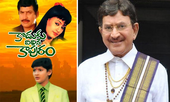 Telugu Director Krishna, Koduku Diddina Kapuram, Mahesh Babu, Mahesh Mother Role, Sarileru Nekevvaru, Tollywood, Vijay Shanthi, Vijayashanthi Slap Mahesh Babu-Movie Telugu Director Krishna, Koduku Diddina Kapuram, Mahesh Babu, Mahesh Mother Role, Sarileru Nekevvaru, Tollywood, Vijay Shanthi, Vijayashanthi Slap Mahesh Babu-Movie