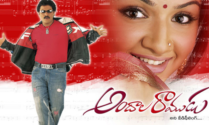 Telugu Balakrishna, Chiranjjevi, Criticized, Director Deepthi, Doing Remakes, Hero, Hero Suneel Andala Ramudu Movie, Maestro, Pawan Kalyan, Remake, Remake Movies, Tollywood, Vakeel Saab-Movie Telugu Balakrishna, Chiranjjevi, Criticized, Director Deepthi, Doing Remakes, Hero, Hero Suneel Andala Ramudu Movie, Maestro, Pawan Kalyan, Remake, Remake Movies, Tollywood, Vakeel Saab-Movie