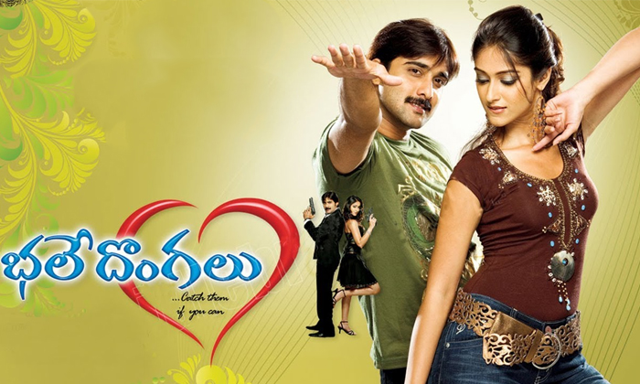 Telugu Aarti Aggarwal Suicide, Actress Roja Ramani Son, Bhale Dongalu Movie, Escaped, Hero, Hero Tharun, Ileana, Ileana And Tharun, Tharun Rejected Aarti Aggarwal, Tollywood-Movie Telugu Aarti Aggarwal Suicide, Actress Roja Ramani Son, Bhale Dongalu Movie, Escaped, Hero, Hero Tharun, Ileana, Ileana And Tharun, Tharun Rejected Aarti Aggarwal, Tollywood-Movie