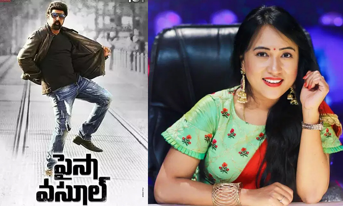 Telugu About Anee Master, Anee Master, Anee Master Age, Bigg Boss 5 Anee Master, Interesting Facts, Lady Choreographer, Natraj Master, Paisa Vasool Movie, Sardar Gabbar Singh, Tollywood-Movie Telugu About Anee Master, Anee Master, Anee Master Age, Bigg Boss 5 Anee Master, Interesting Facts, Lady Choreographer, Natraj Master, Paisa Vasool Movie, Sardar Gabbar Singh, Tollywood-Movie