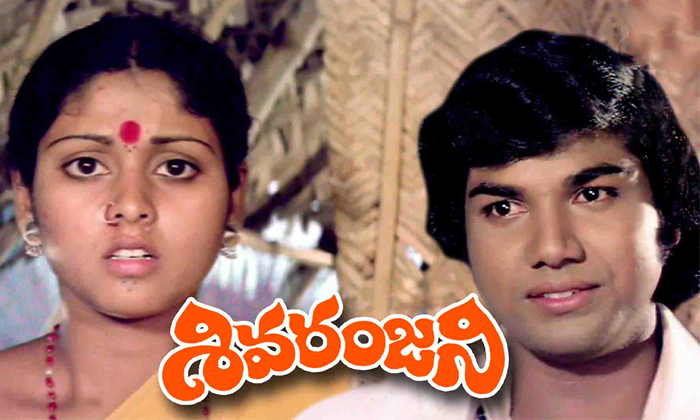 Telugu Cheated, Chiranjeevi, Chiranjeevi Friends, Chiranjeevi Shivaranjani Incident, Hari Prasad, Hari Prasad Cheated Chiranjeevi, Megastar Chiranjeevi Room Mates, Shivaranjani Movie, Sudhakar, Tollywood-Movie Telugu Cheated, Chiranjeevi, Chiranjeevi Friends, Chiranjeevi Shivaranjani Incident, Hari Prasad, Hari Prasad Cheated Chiranjeevi, Megastar Chiranjeevi Room Mates, Shivaranjani Movie, Sudhakar, Tollywood-Movie