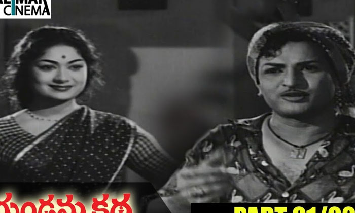 Telugu Anji Character, Gundamma Katha, Ntrgreen, Tollywood-Telugu Stop Exclusive Top Stories Telugu Anji Character, Gundamma Katha, Ntrgreen, Tollywood-Telugu Stop Exclusive Top Stories