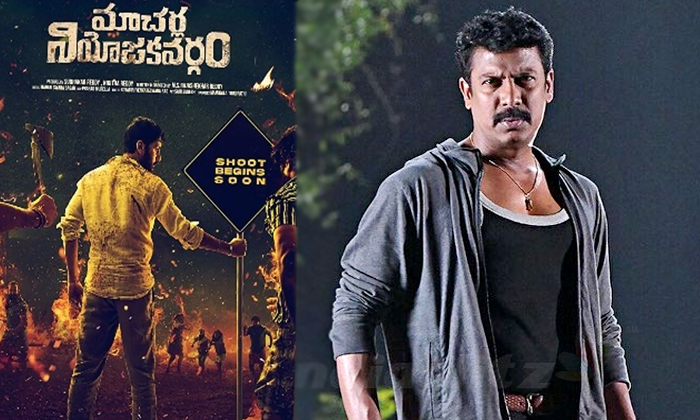 Telugu #nithin31, Dual Role, Krithi Shetty, Maestro, Ms Rajashekar Reddy, Nithin, Samudra Khani Dual Role, Samudra Khani In Macharla Niyojakavargam, Samuthirakani, Surender Reddy, Tollywood-Movie Telugu #nithin31, Dual Role, Krithi Shetty, Maestro, Ms Rajashekar Reddy, Nithin, Samudra Khani Dual Role, Samudra Khani In Macharla Niyojakavargam, Samuthirakani, Surender Reddy, Tollywood-Movie