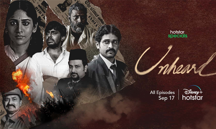 Telugu Ankahi Kahaniya, Annabelle Sethupathi, Icchata Vahanamulu Niluparadu, Maestro, Nithin, Ott Streaming Movies, Priyuralu, Suneel Kanabadutaledu, Tollywood, Unheard Movie, Vijay Sethupathi-Movie Telugu Ankahi Kahaniya, Annabelle Sethupathi, Icchata Vahanamulu Niluparadu, Maestro, Nithin, Ott Streaming Movies, Priyuralu, Suneel Kanabadutaledu, Tollywood, Unheard Movie, Vijay Sethupathi-Movie